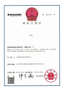 荣誉资质