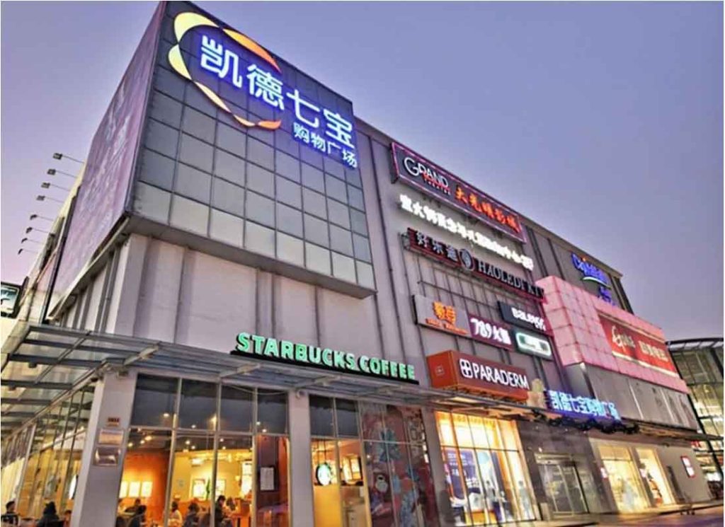 金樽广场