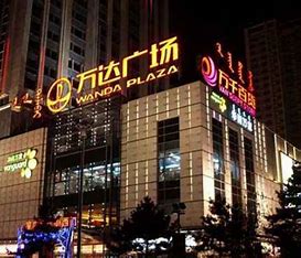南通江安垃圾处理站项目现场