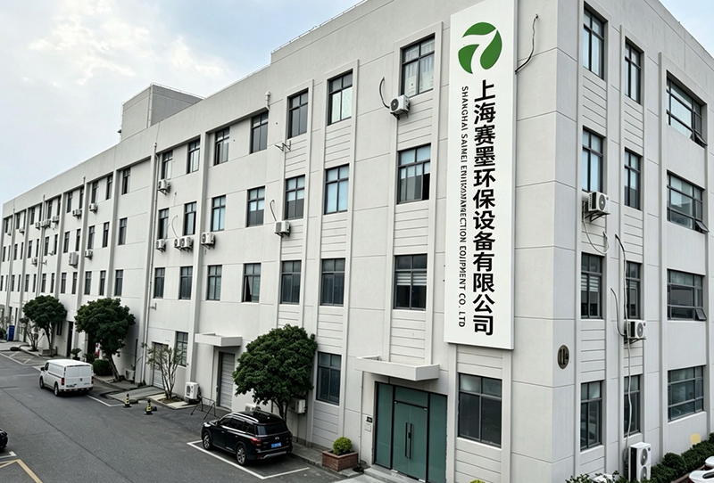 总部位于上海松江区新界路1号